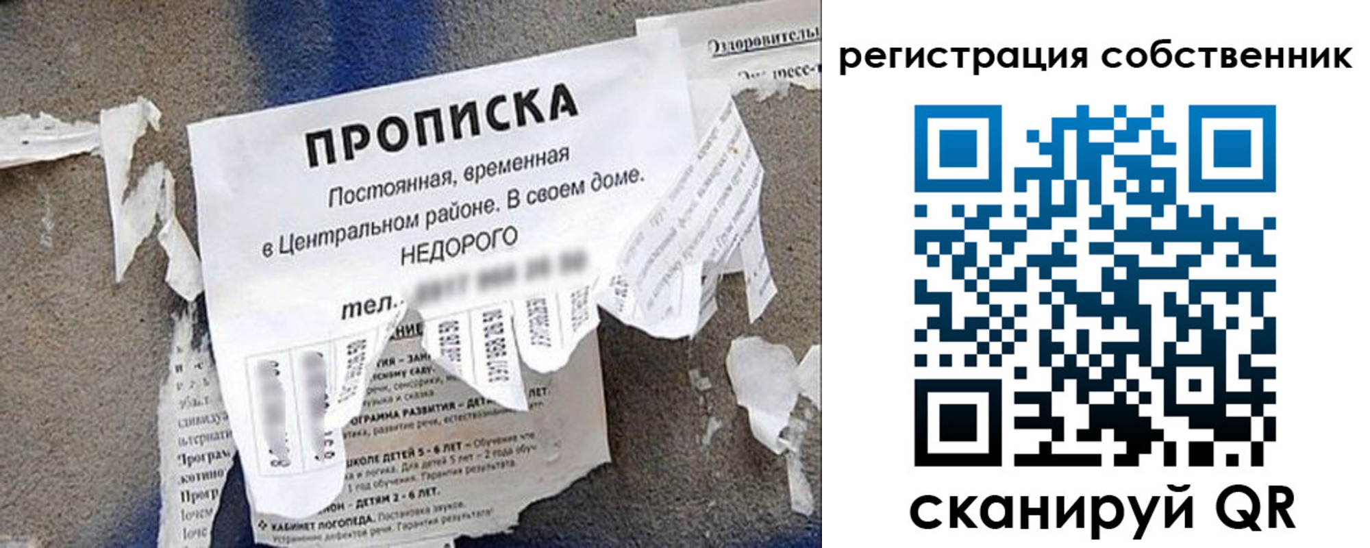 прописка иностранных граждан в Зиме